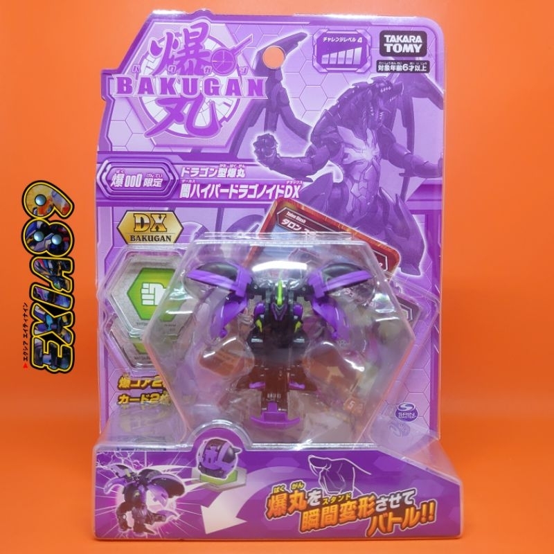 Bakugan Battle Planet Baku 000 Limited - Darkus Hyper Dragonoid DX Takaratomy