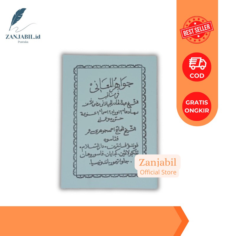 Kitab MANAQIB JAWAHIRUL MAANI - Ukuran Saku