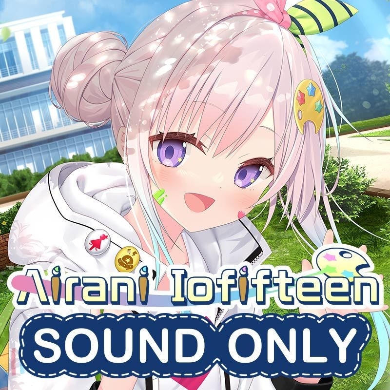 Airani Iofifteen Hololive Birthday Celebration 2024 Digital Situation Voice "Time With You" (Japanes