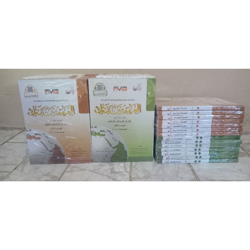 

Arobiyah Baina Yadaik (ABY)