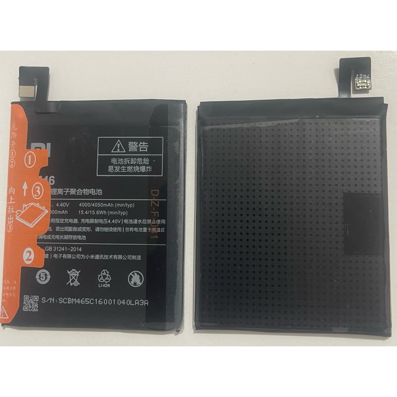 Batre batre xiomi BM46 redmi note 3 redmi note 3pro
