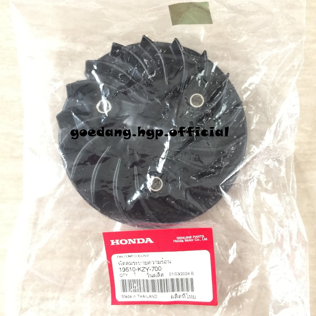 Fan Comp Cooling PCX 150 CBU KZY ORIGINAL AHM 19510KZY700