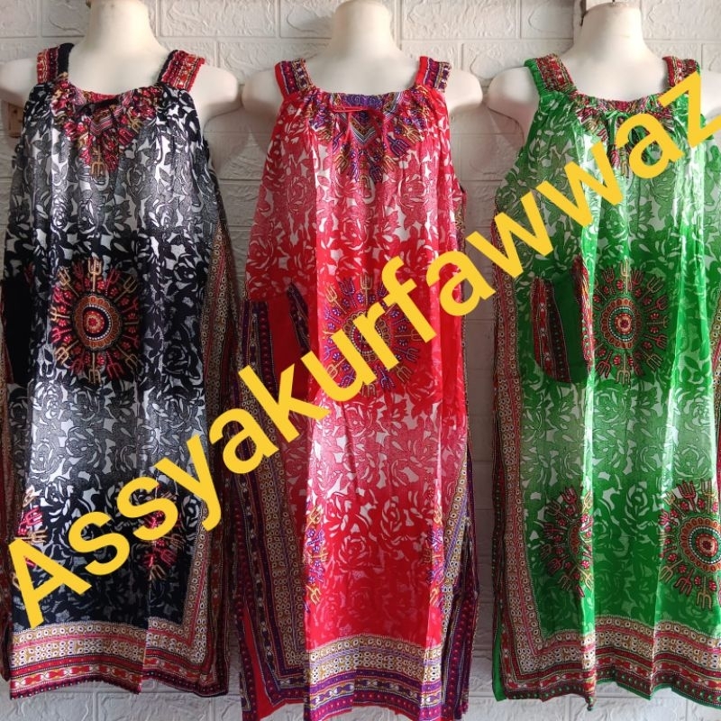UIY DASTER YUKENSI BATIK LIE ING LD 130 MOTIF PELANGI