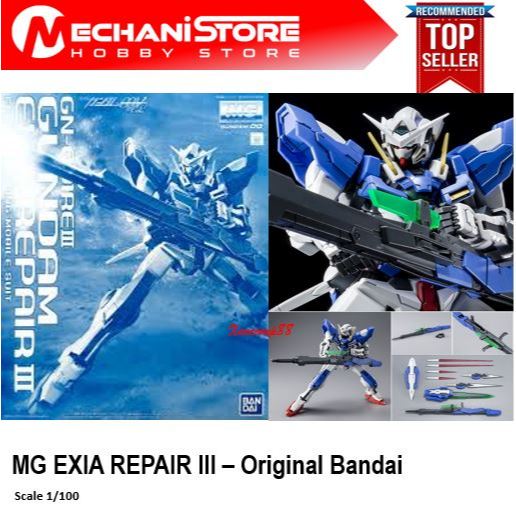 MG Premium Bandai Limited Gundam Exia Repair III 3 R3 R 3 MG 1/100