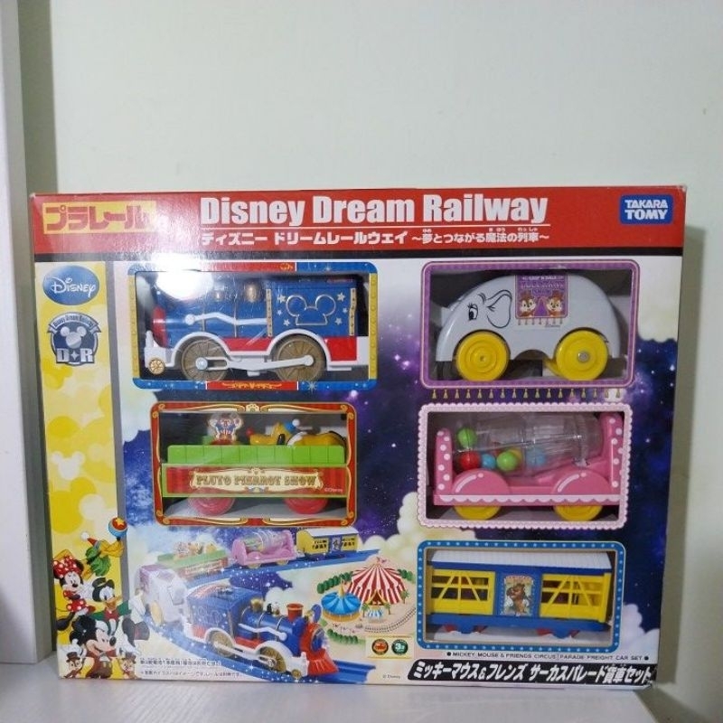 Disney Dream Railway