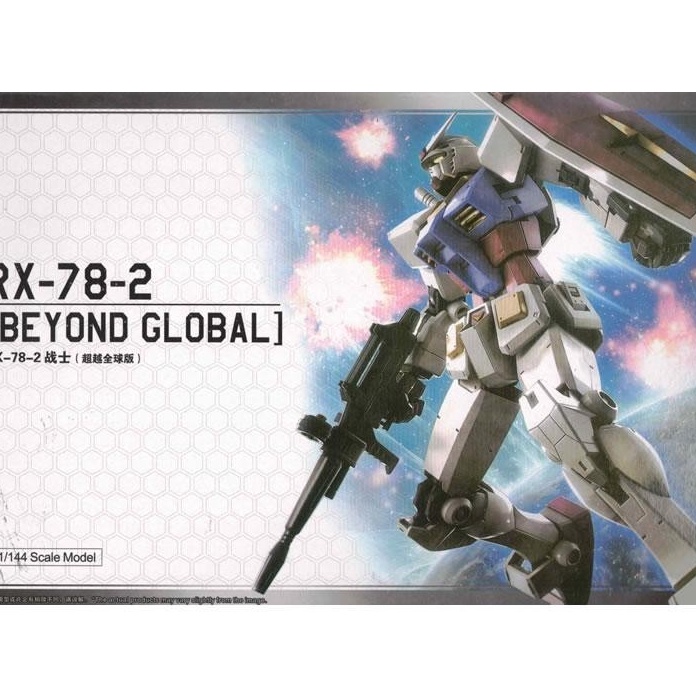KP8 Daban HG 1144 RX782 Beyond Global