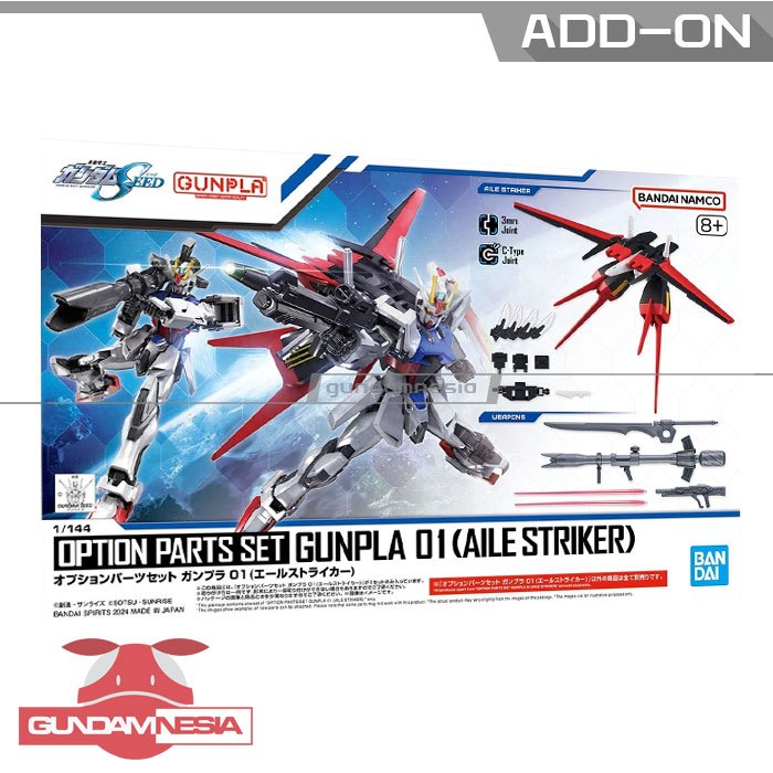 [HG] Option Parts Set Gunpla 01 (Aile Striker)