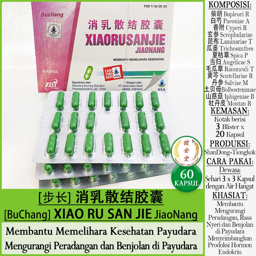 [Bu Chang] XIAO RU SAN JIE Jiao Nang [60 Kapsul] Memelihara Kesehatan Payudara-Peradangan-Benjolan d