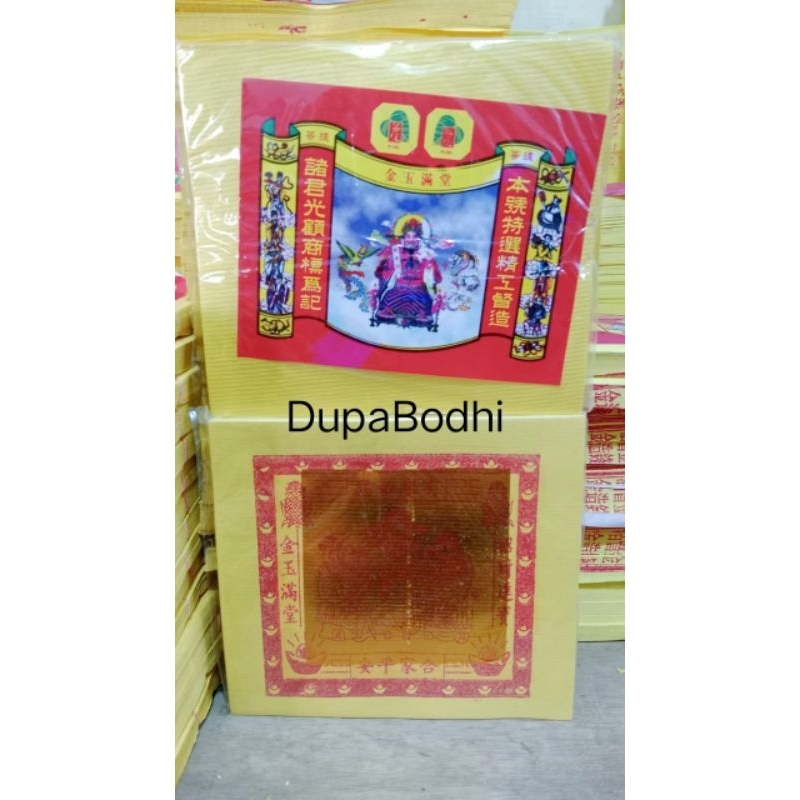 kimcua chai sen / gincua chaisen / kim cua medan / kertas sembahyang emas perak / kimgincua / kim gi