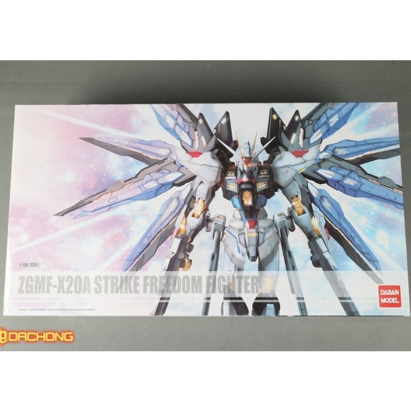 KODE E29G MG Strike Freedom Daban 882 Model Kit