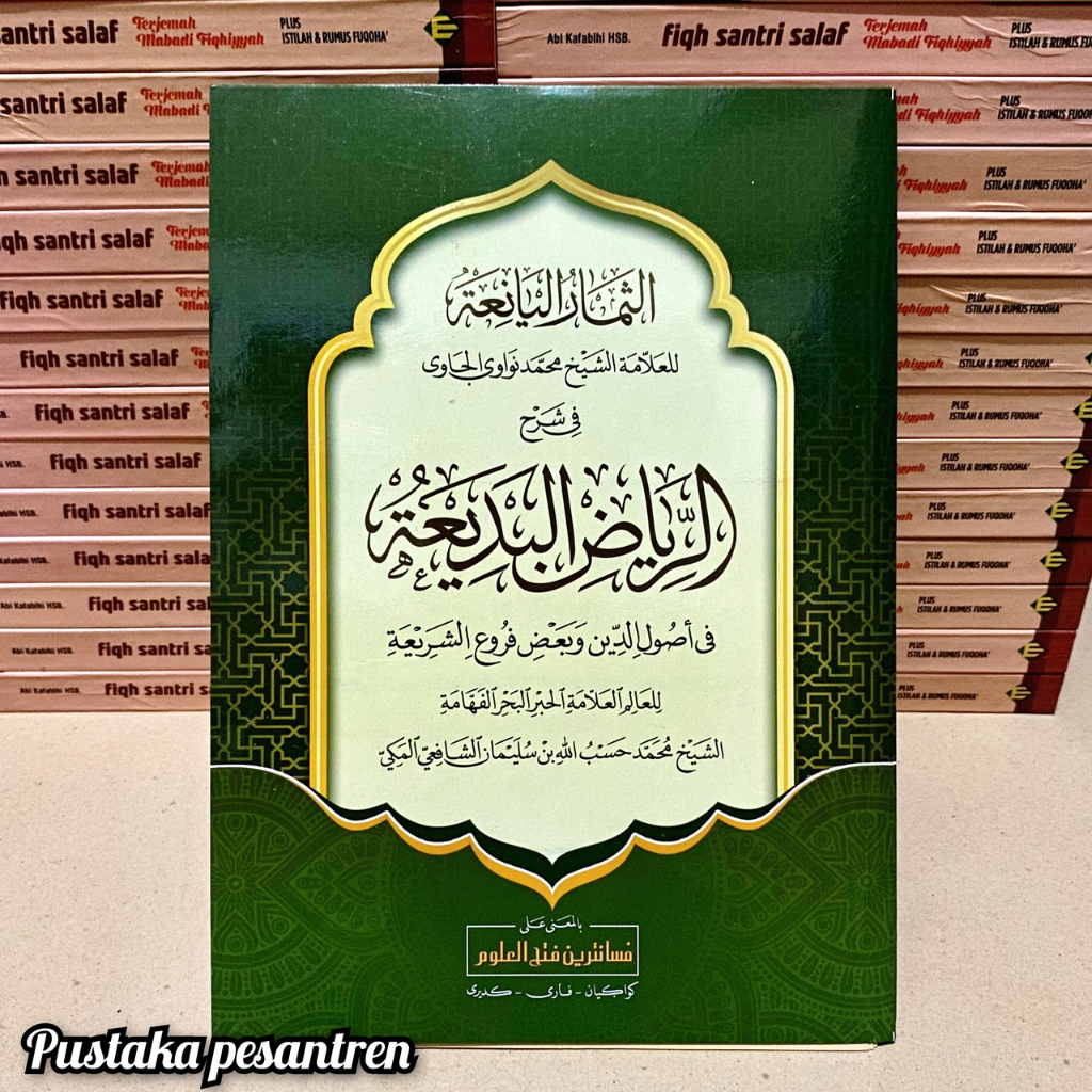 Kitab Riyadul Badiah Makna Pesantren Makna Pegon Jawa