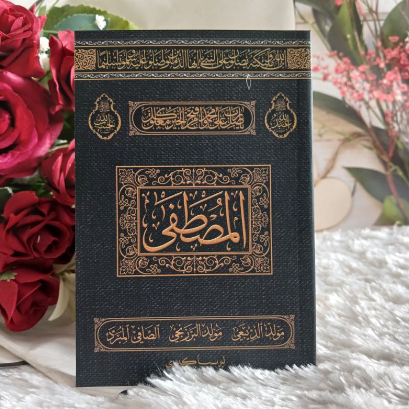 Buku Sholawat Terlengkap Al Musthofah, Maulid Dziba', Al Barjanji,Burdah,dll, Ponpes Lirboyo.