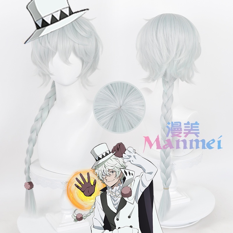 Bungou Stray Dogs Nikolai Gogol Cosplay Wig 80cm Long Braided Light Silver Cyan Wigs Heat Resistant 