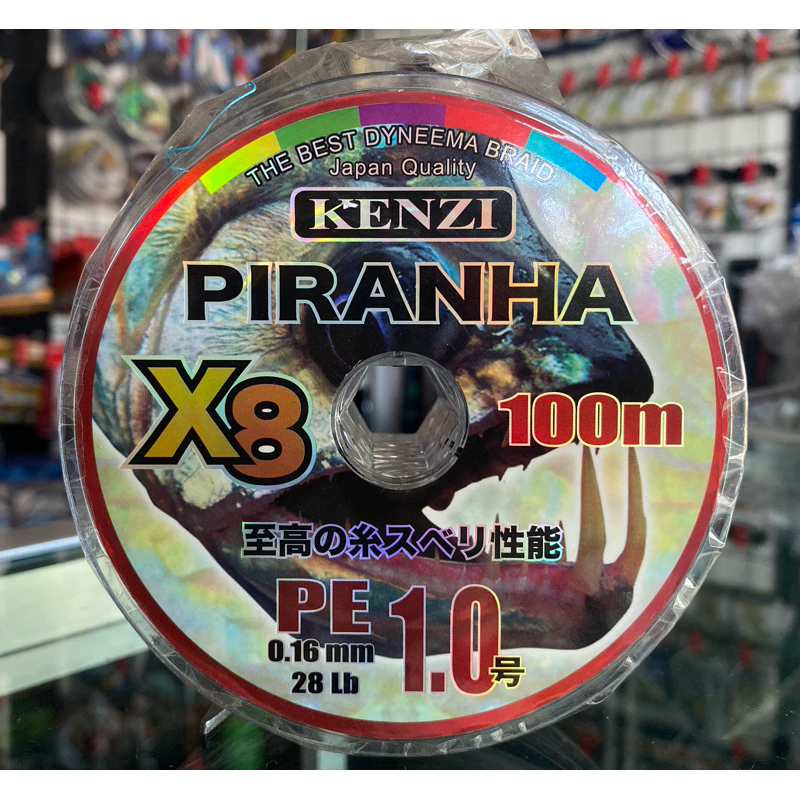PE PIRANHA X8 100 M