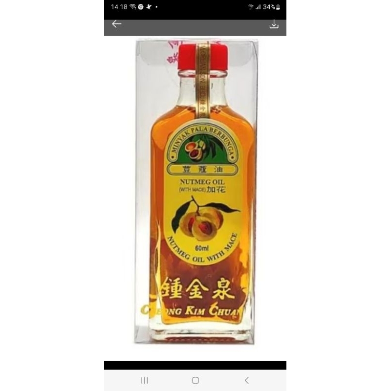 minyak pala po pineng