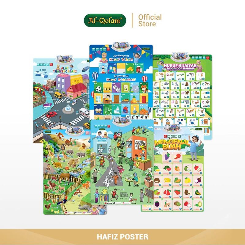 Al qolam Hafiz poster