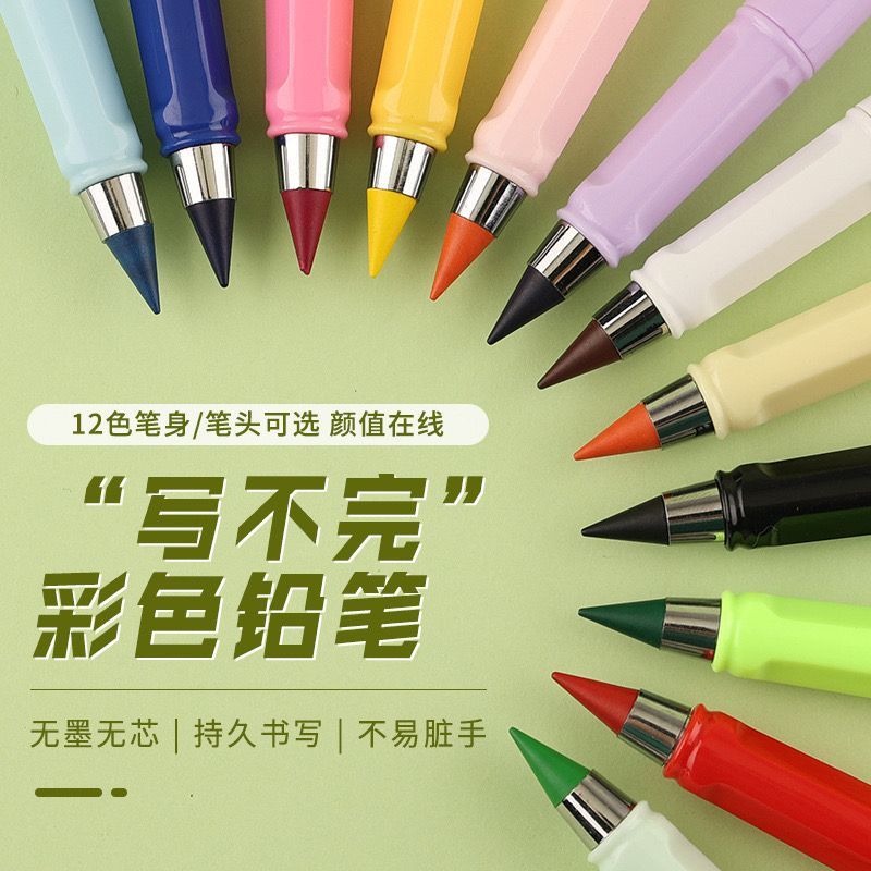 

PT5388 Pensil Eternal Abadi Carbon + Penghapus Pensil Tidak Habis Tanpa Batas Awet Anak Sekolah Rumah