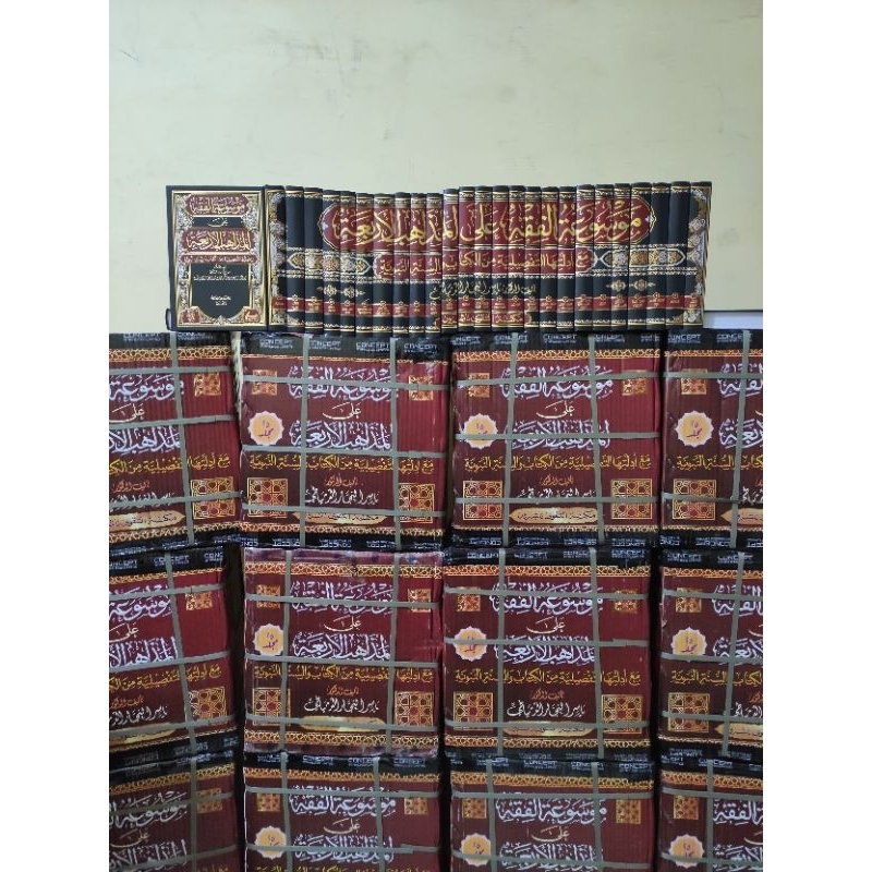 Kitab Mausuah fiqih ala madzahibil Arba'ah 100% Original Anwarul Azhar Gsc