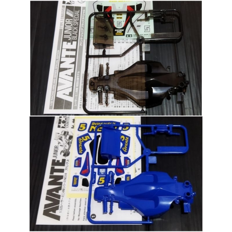TAMIYA BODY AVANTE SERIES