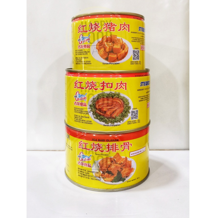 [BPOM RI] GULONG STEWED PORK SLICED/PORK CHOPS/DAGING BABI ANGSIO/ANG SIO SAMCAN/IGA BABI/KHAO BAK/B