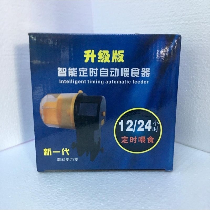 Foodtimer intelligent timing automatic feeder mesin pakan ikan otomatis