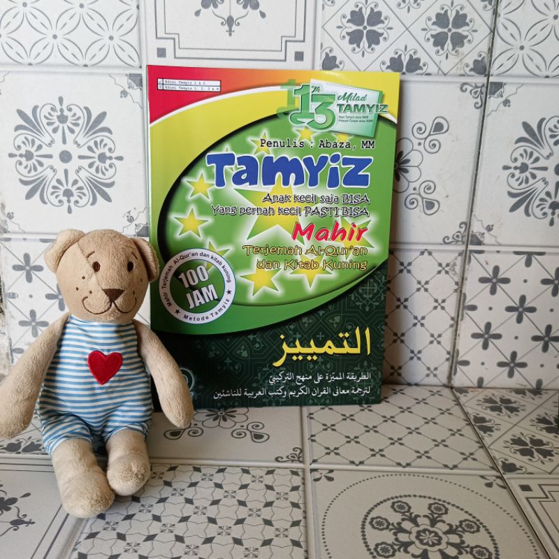 Buku TAMYIZ Kawkaban MAHIR