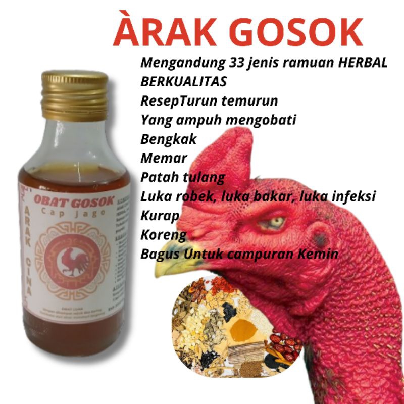 ARAK GOSOK UNTUK BENGKAK MEMAR OBAT LUKA PATAH TULANG ARAK CINA ARAK GOSOK AYAM