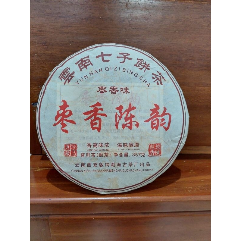 

Chinese Tea Pu Er Lempeng WANGI ANGCO ( RED DATE ) ZAO XIANG 357gr