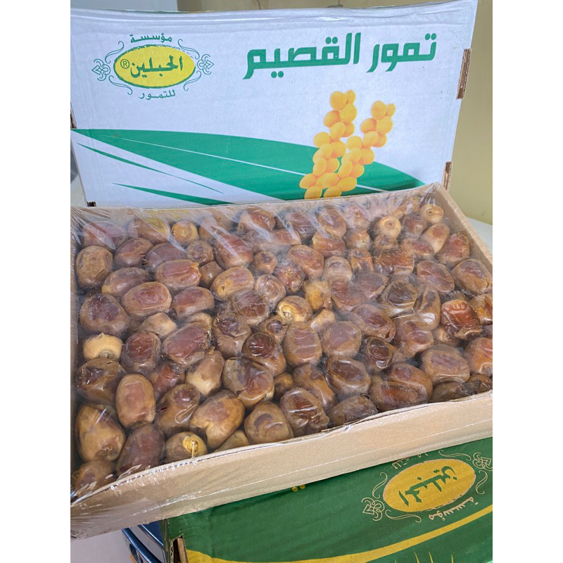 

(3 kg ++) Kurma Sukari Grade A Wraping / Kurma sukari premium wraping