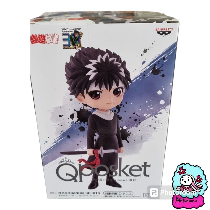 Bandai Qposket Action Figure Yuyu Hakusho Hiei