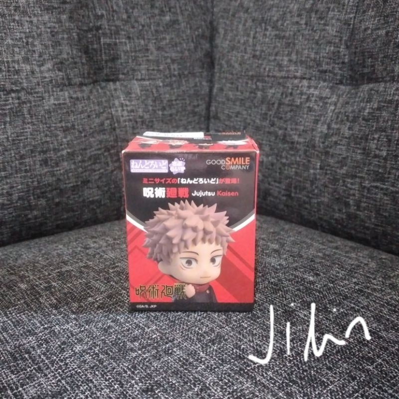 official nendoroid surprise gojo satoru