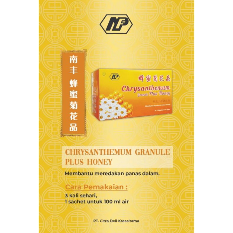 

蜂蜜菊花晶 CHRYSANTHEMUM GRANULE PLUS HONEY 10'S FENG MI JU HUA JING