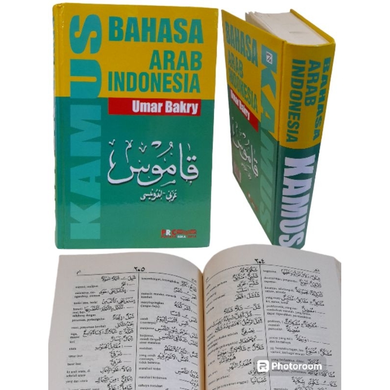 Kamus Umar Bakry Bahasa Arab Indonesia/ Kamus Oemar Al-Bakri