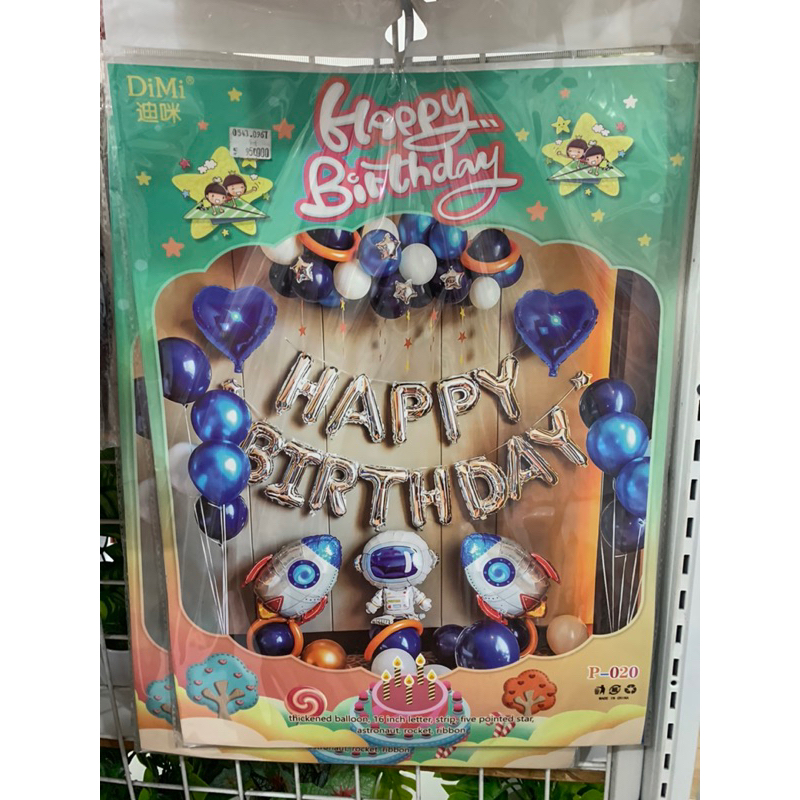 SET DEKORASI BIRTHDAY PARTY / DEKORASI ULANG TAHUN