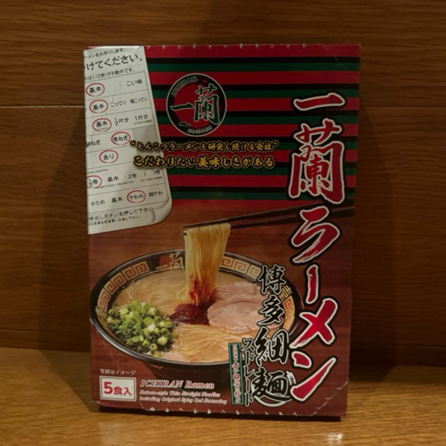 

ICHIRAN RAMEN PORK isi 5 Original 100% Import Japan