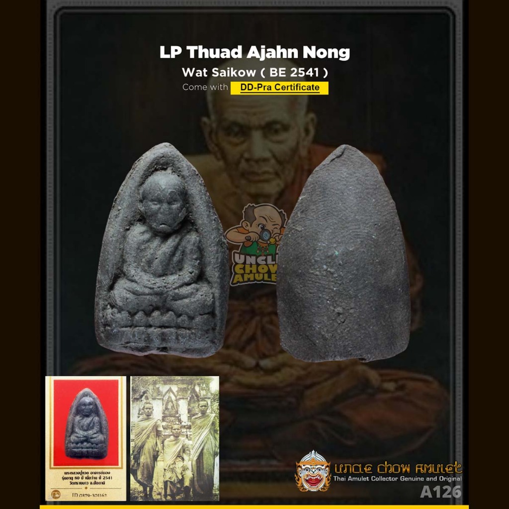 LP Thuad Ajahn Nong Wat Sai Khao