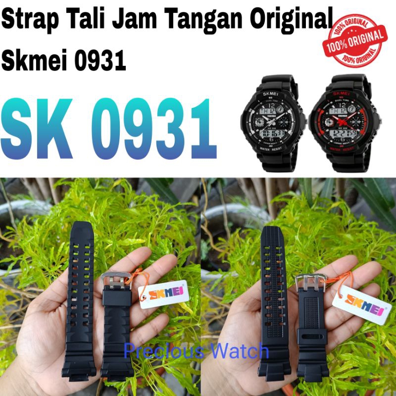Strap Jam Tangan Original SKMEI 0931 skmei 0931 skmei0931 sk 0931