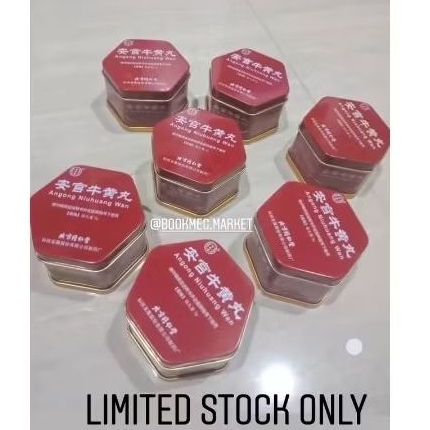 ANGKUNGNIU HERBAL OBAT STROKE AN GONG NIU HUANG WAN ASLI TONGRENTANG AN KUNG YEN OBAT CINA