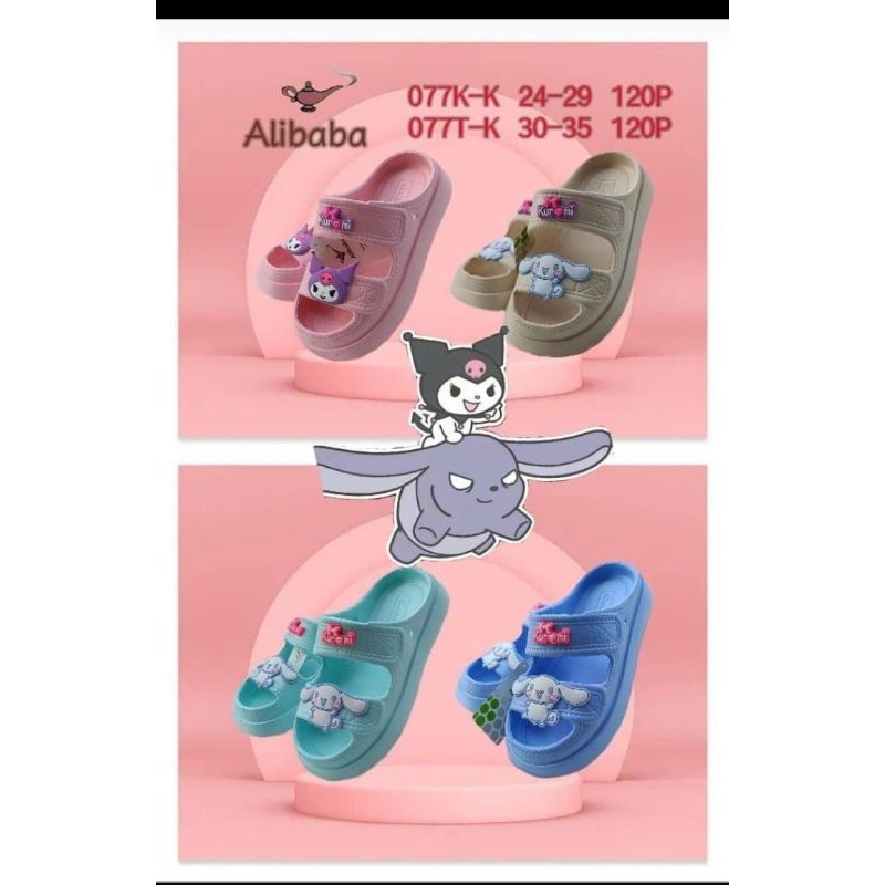 SENDAL/SENDAL KARET/SENDAL JELI/SENDAL  ANAK-ANAK /SENDAL SELOP/SENDAL ANAK-ANAK VIRAL