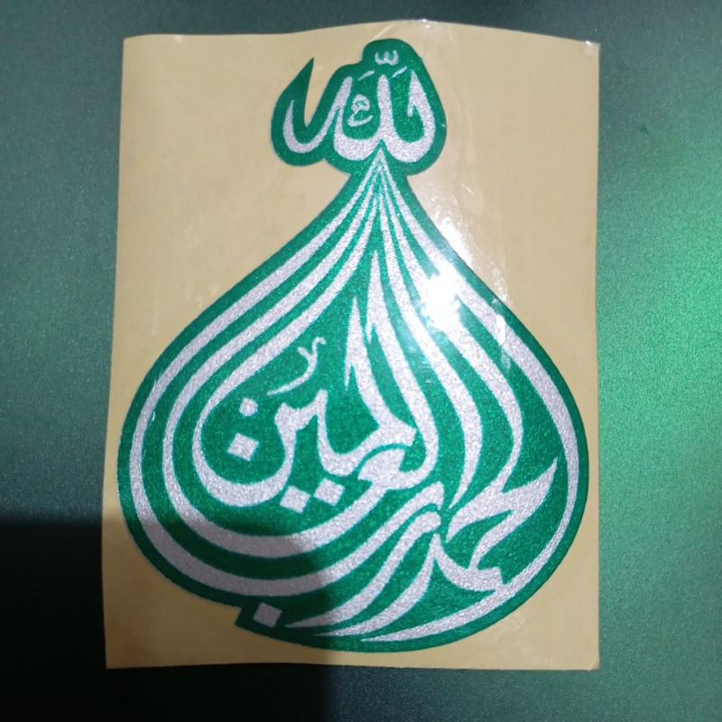 

stiker gambar kaligrafi