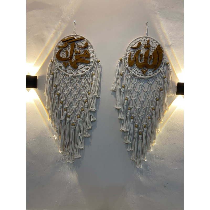 ( ready stok) Macrame kaligrafi kayu-hiasan dinding lafadz Allah Muhammad-kaligrafi Allah Muhammad-h