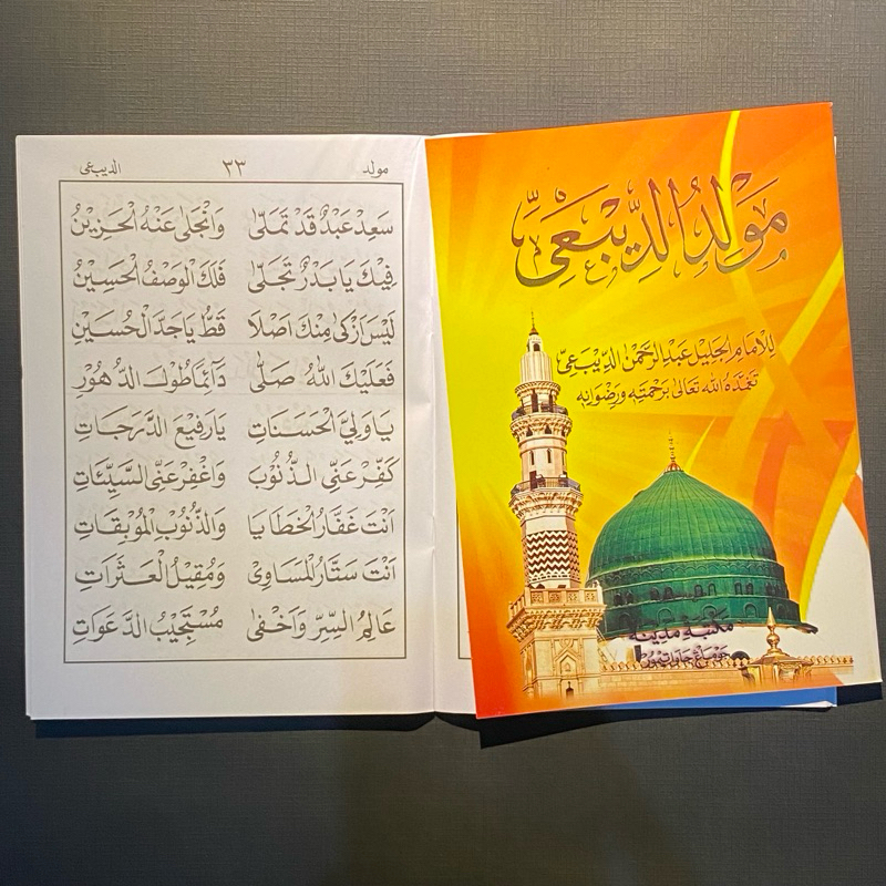 kitab Maulid Diba' Renggang, 72 Halaman Soft Cover