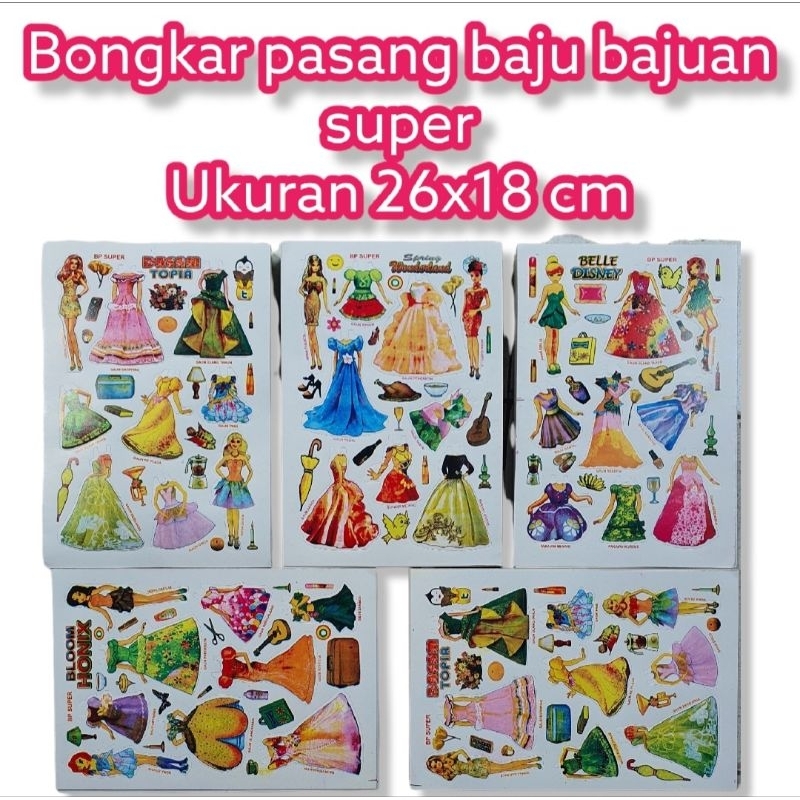 50 lembar bongkar pasang SUPER  ( Campur mix ) BP SUPER baju bajuan anak kertas