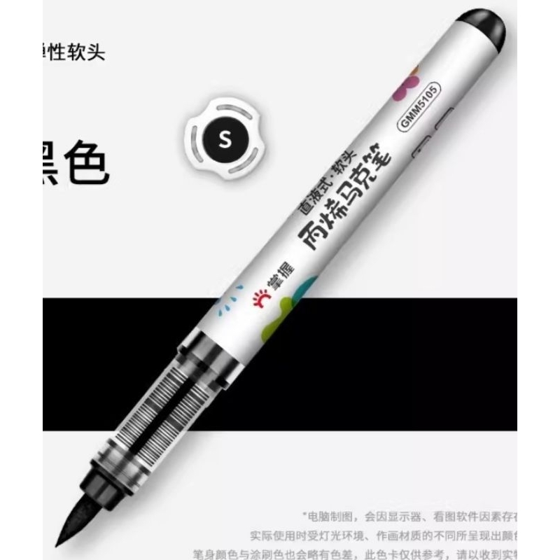 

Acrylic Marker Brush Grasp, Redi warna hitam dan putih hemat lebay