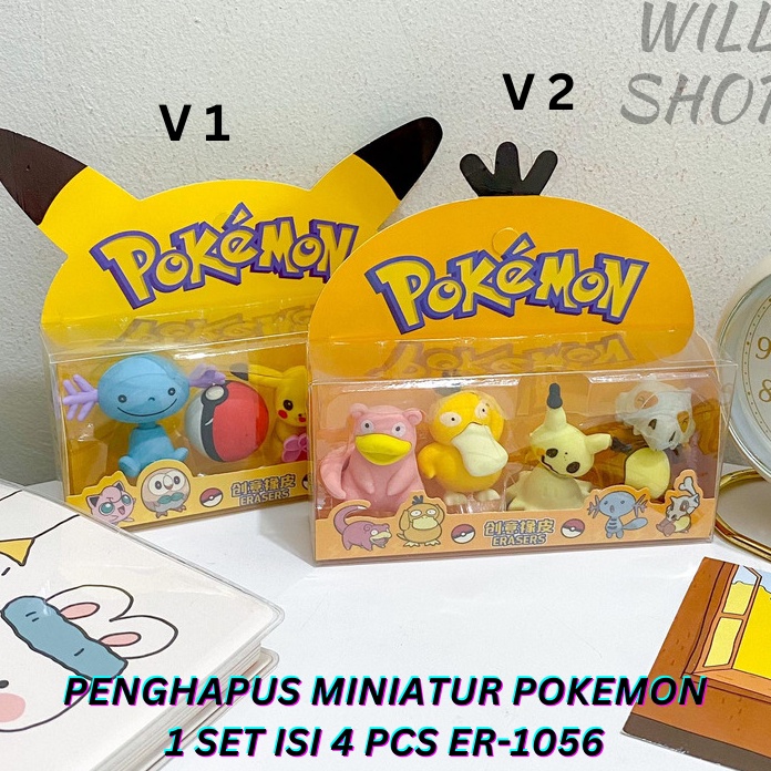 

HJ6 KARET PENGHAPUS SETIP MATUR ACTION FURE POKEMON BOX MEWAH 1 SET ISI 4 PCS ER156 HAPUSAN KARAKTER KARTUN POKEMON POCKET MONSTER ALAT TULIS LUCU