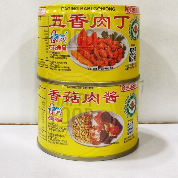 

[BPOM RI] GULONG CANNED MEAT/MUSHROOM PORK/SPICED PORK CUBES/DAGING BABI CINCANG DENGAN SAUS KEDELAI/DAGING BABI GOHIONG/BAK CIU/PORK MINCE/NGOHIONG/NGO HIONG/MINCED MEAT PASTE