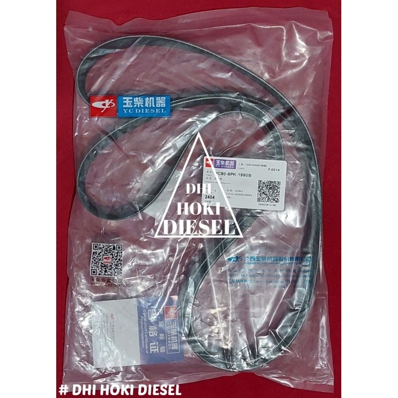 YC80-8PK-1980 Ribbed Belt Yuchai