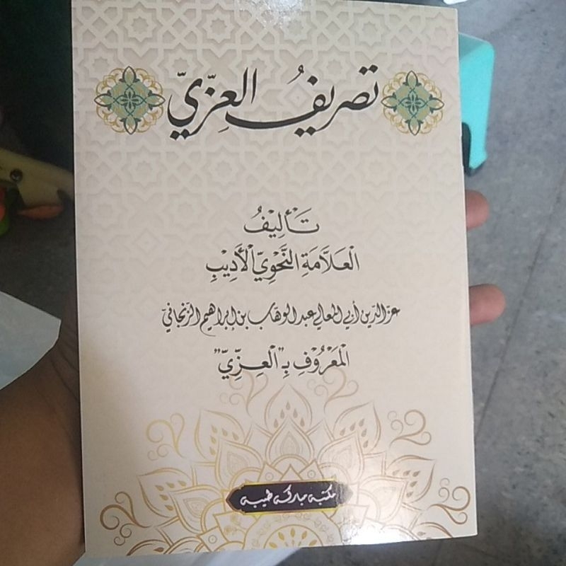 Tashrif Izzi | Tasrif izzi hvs