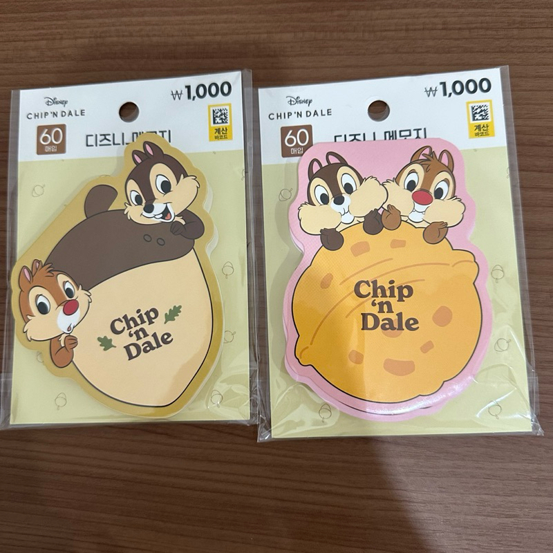 

STICKY NOTES/ Notes/ MEMO