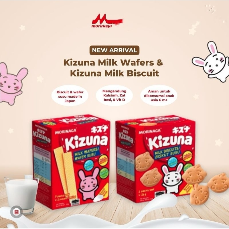 

MORINAGA KIZUNA MILK BISKUIT & WAFER